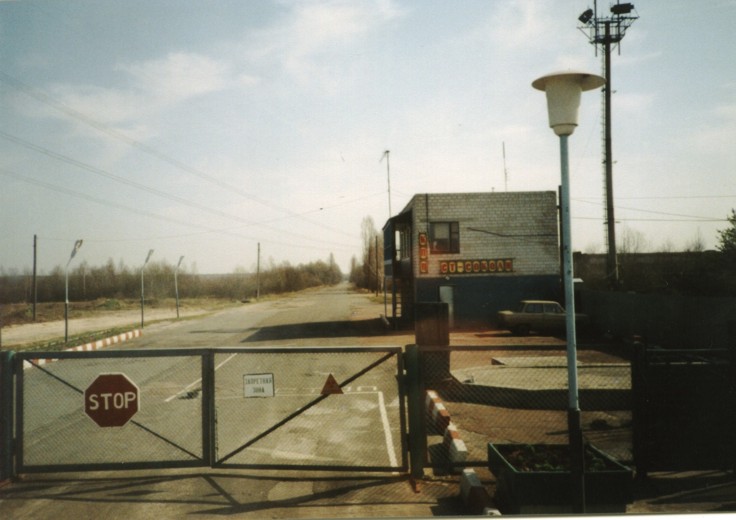 File:Entrance to zone of alienation around Chernobyl.jpg