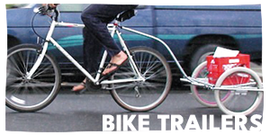 自行车拖车-homepage.png