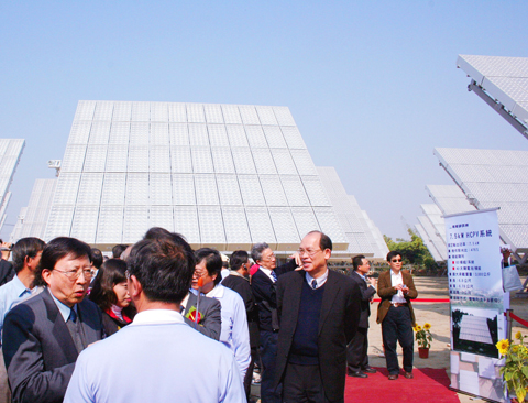 File:Solar Power Plant in Kaohsiung.jpg