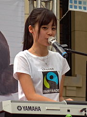 File:180px-2012 World Fair Trade Day in Taiwan Blue Vela.jpg