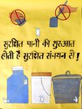 Prototype of a poster that promotes the tap