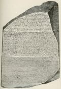 Thumbnail for version as of 21:58, 28 January 2008