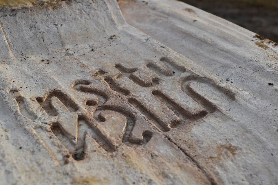 File:Insitu-manantiales-08.jpg