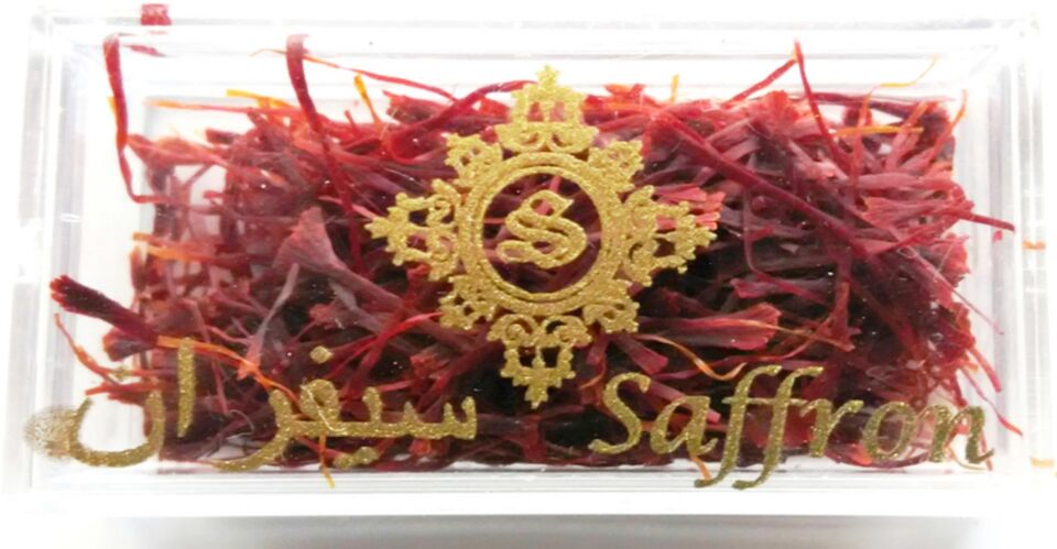 File:SS pure kashmir saffron7.jpg