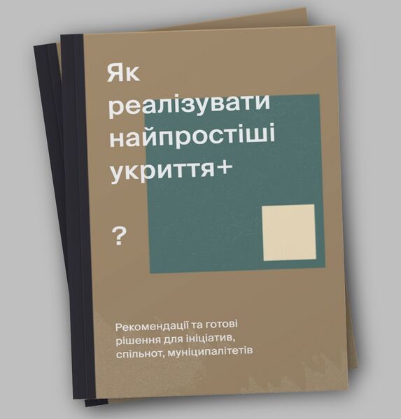 File:Shelter Guide.jpg