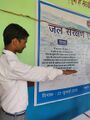 Committing to conserve water