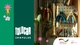 Thumbnail for version as of 07:59, 17 August 2026