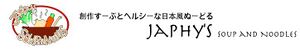 300px-Japhy%27s_logo_1.jpg